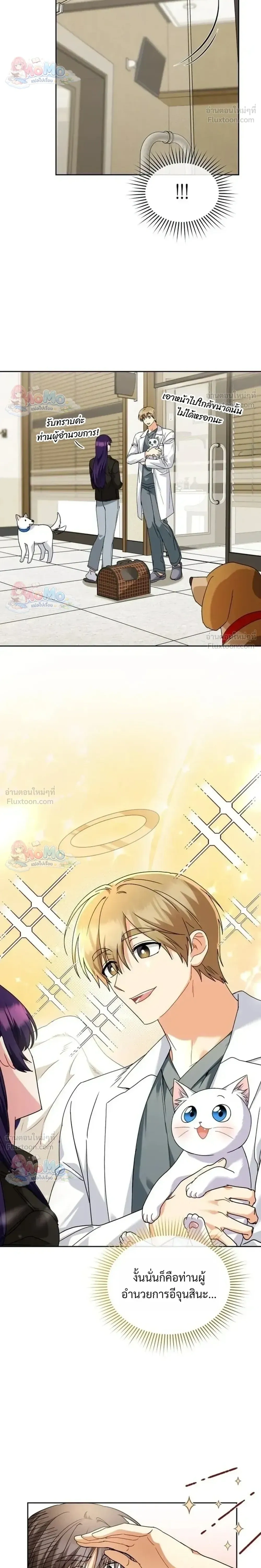 หน้าที่ 12