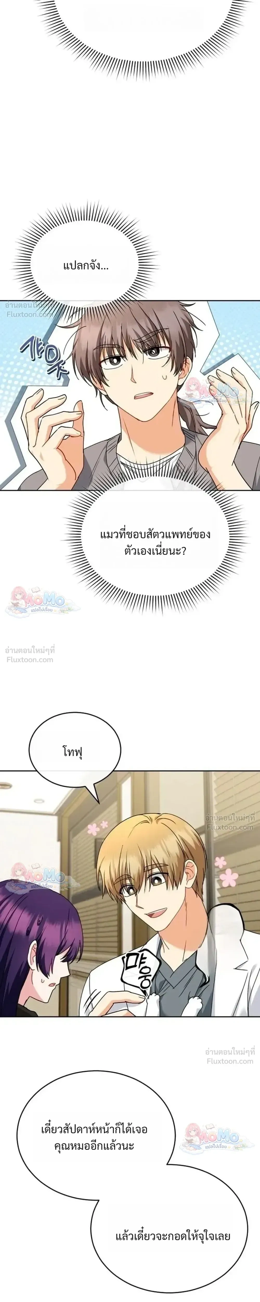 หน้าที่ 15