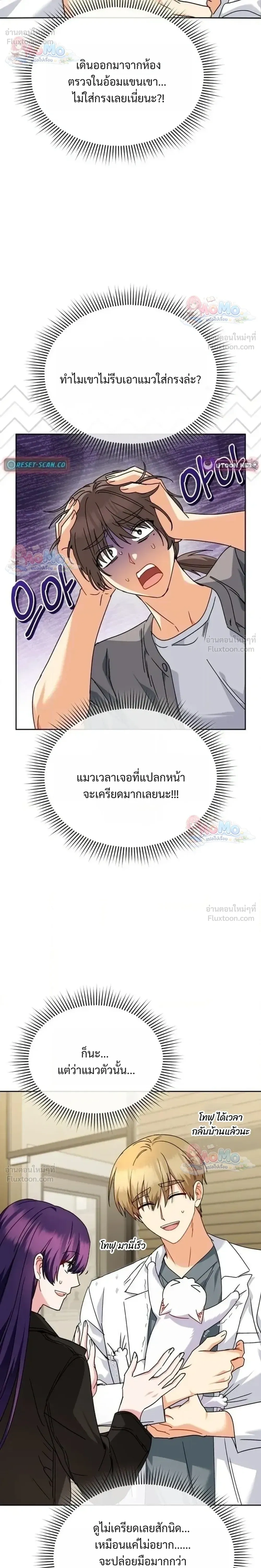 หน้าที่ 14