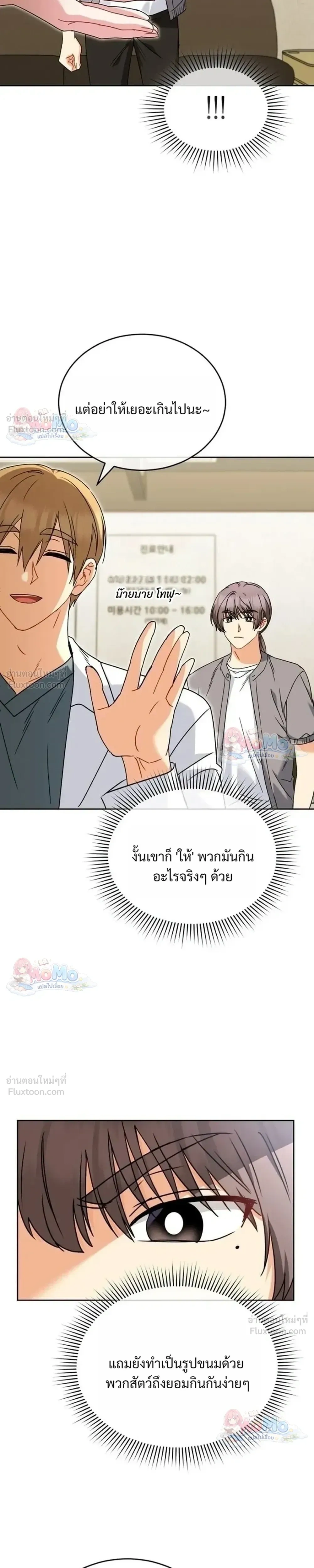หน้าที่ 19