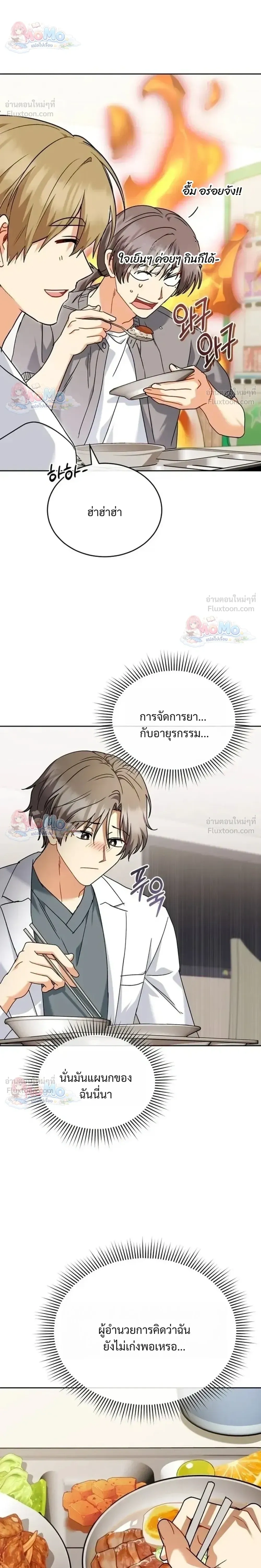 หน้าที่ 26