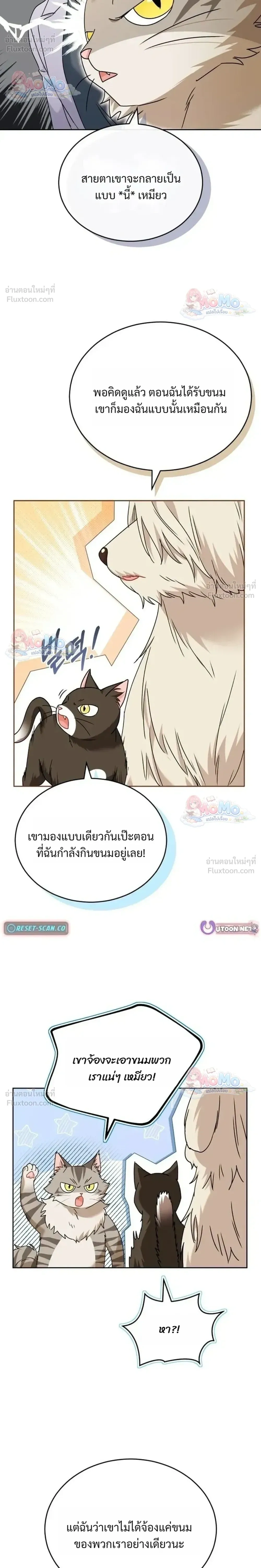 หน้าที่ 30