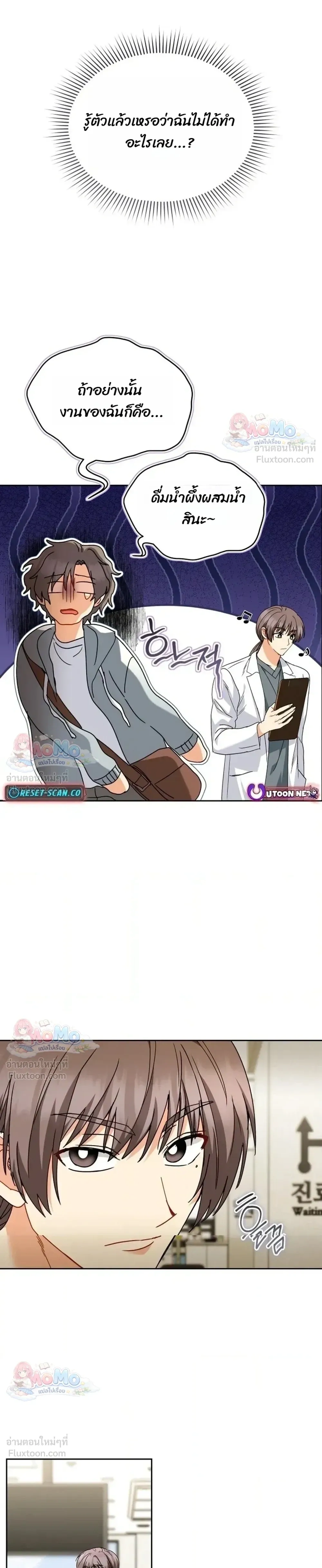 หน้าที่ 23