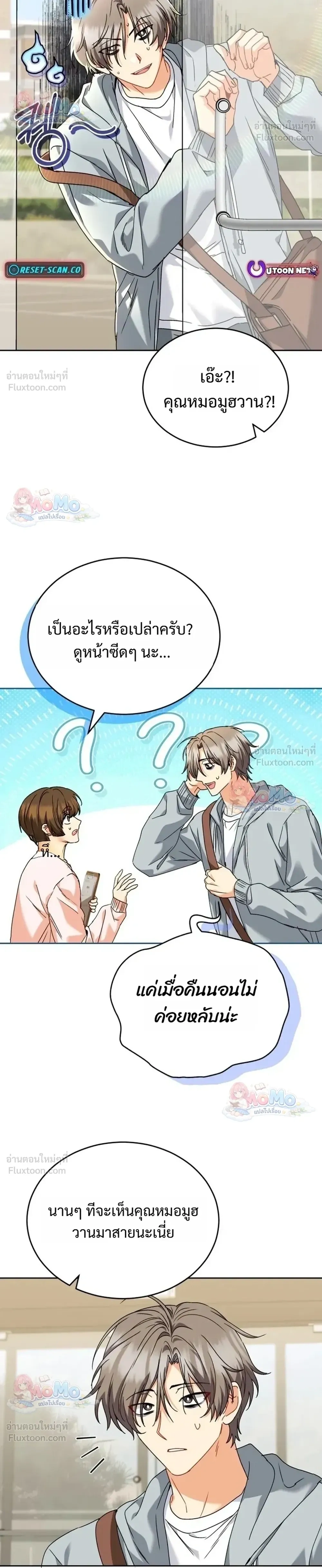 หน้าที่ 16