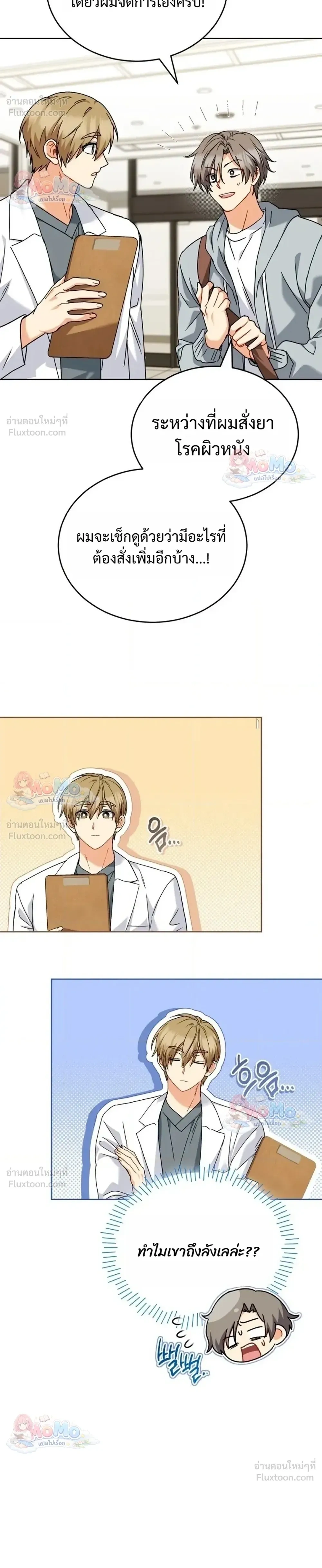 หน้าที่ 20