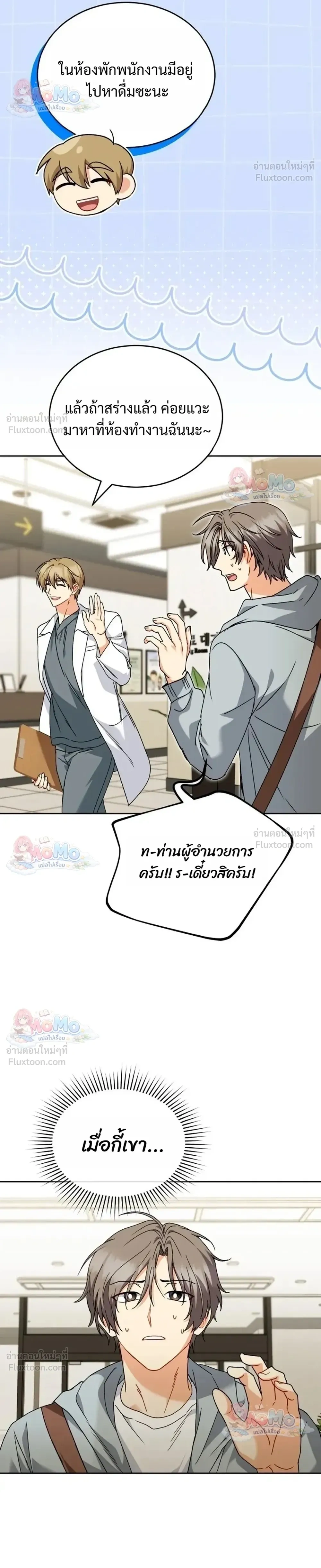 หน้าที่ 22