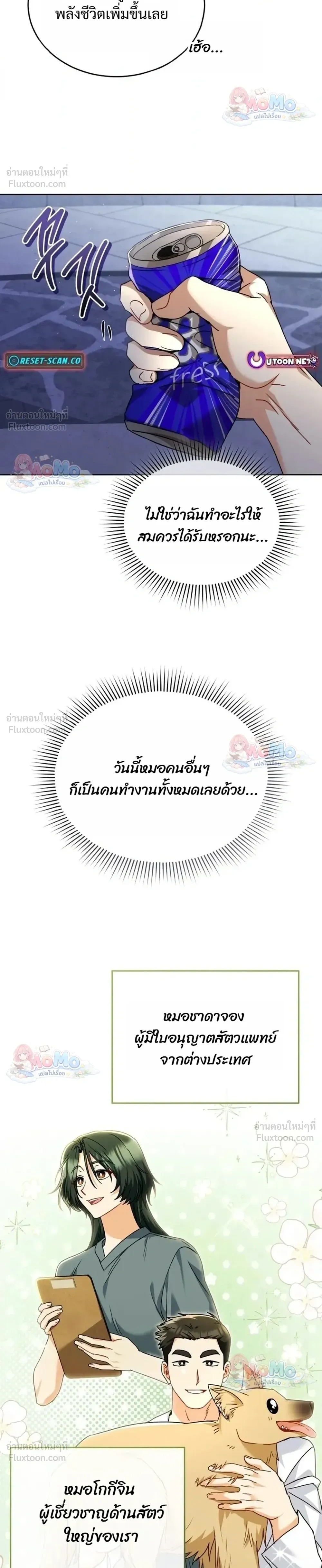 หน้าที่ 12