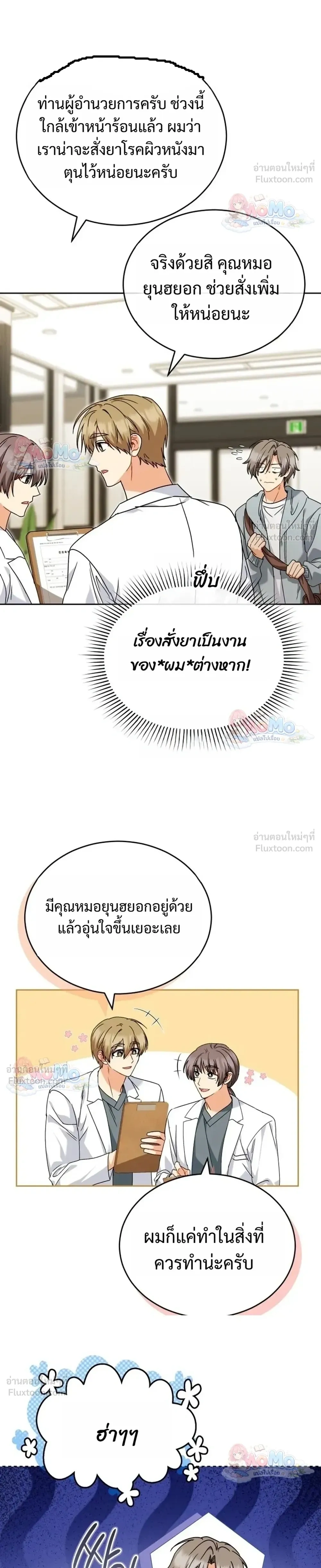 หน้าที่ 18
