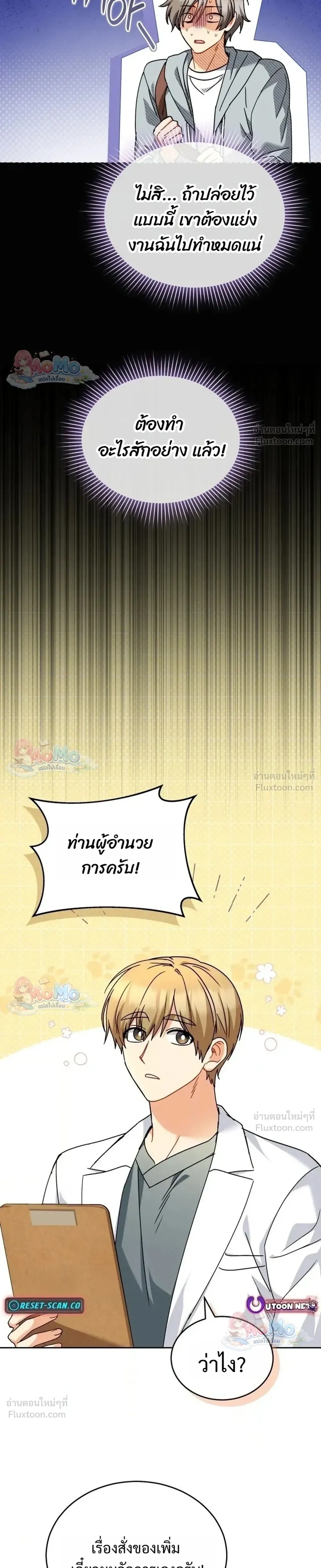 หน้าที่ 19