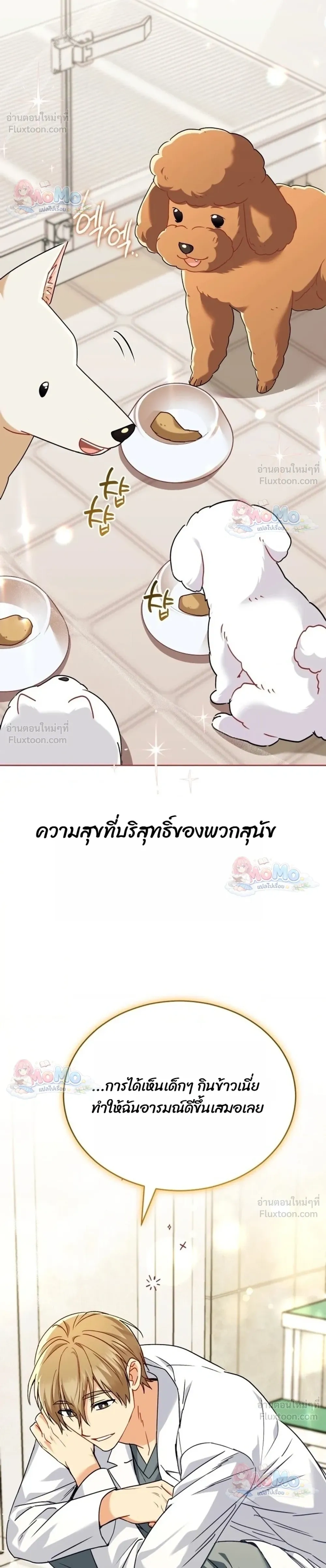 หน้าที่ 32