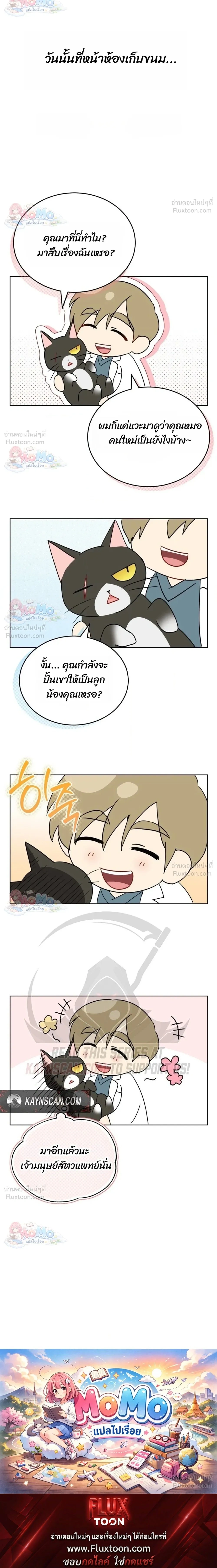 หน้าที่ 36