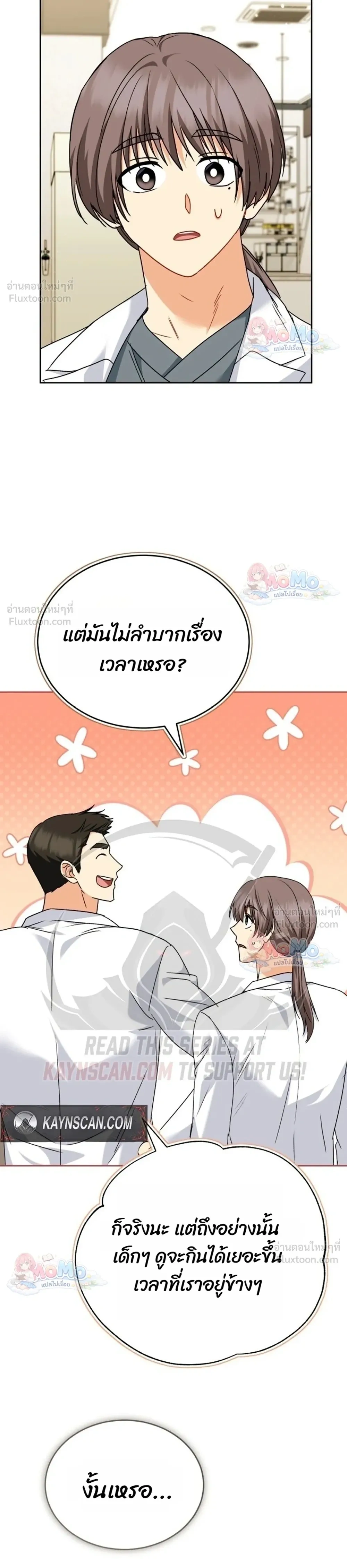 หน้าที่ 23