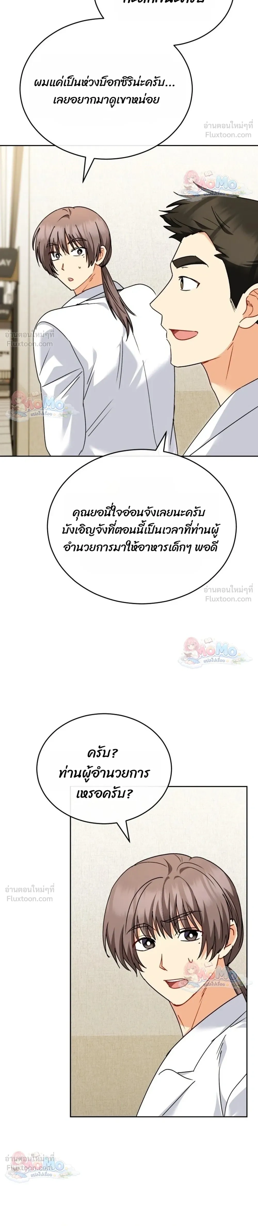 หน้าที่ 19