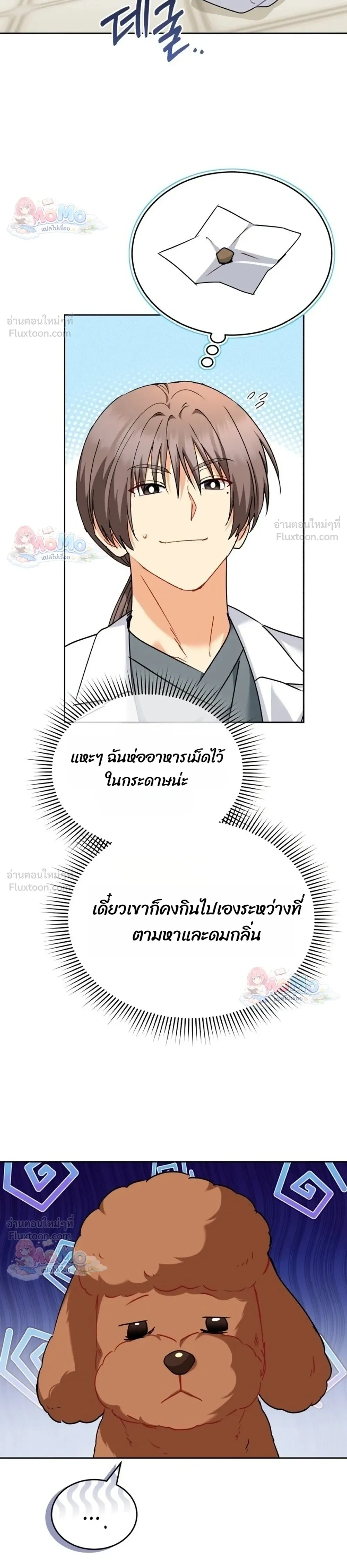 หน้าที่ 15