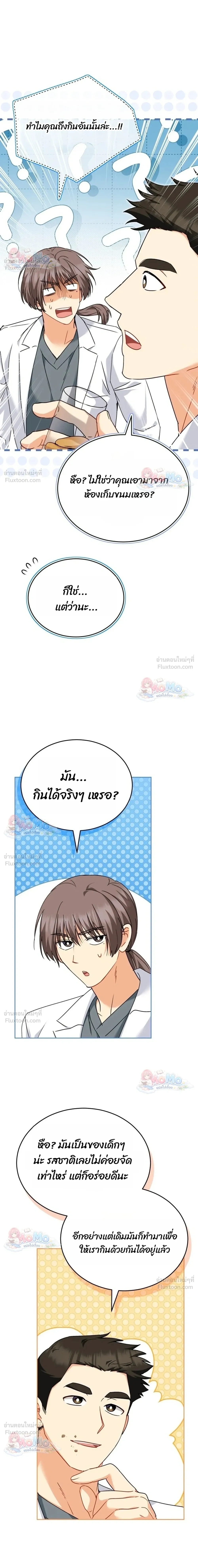 หน้าที่ 26