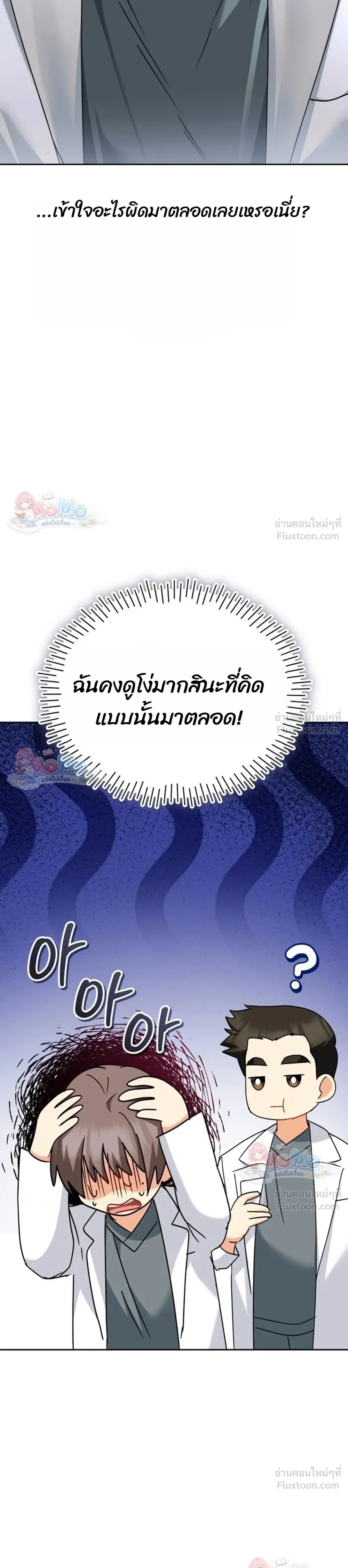 หน้าที่ 29