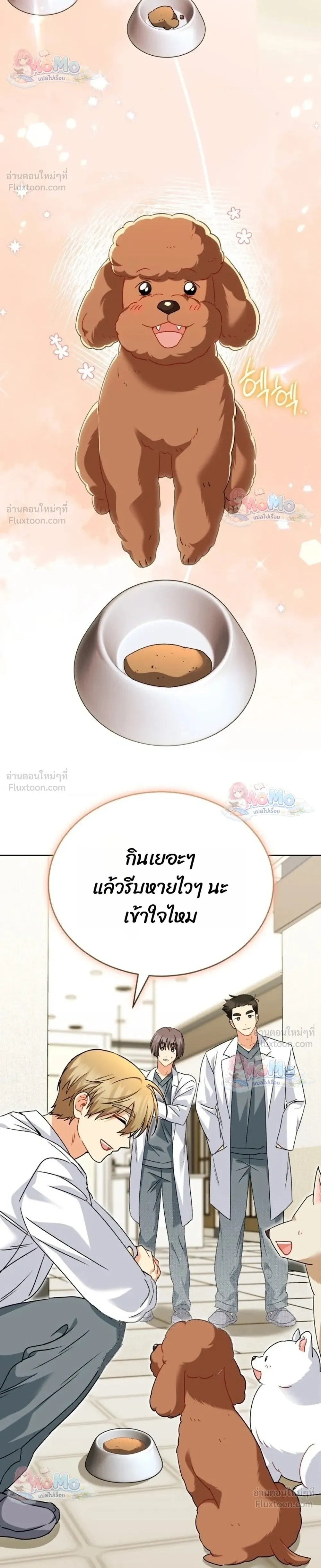 หน้าที่ 21