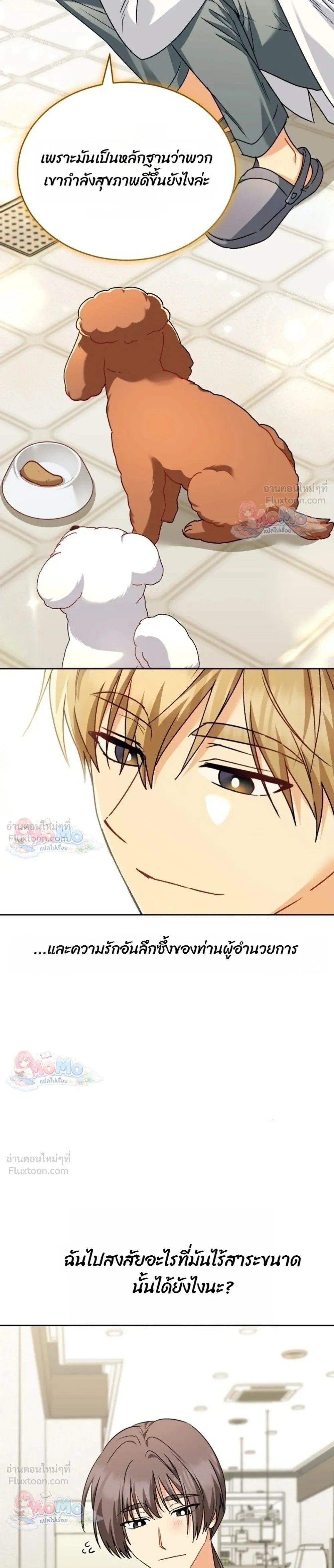 หน้าที่ 33