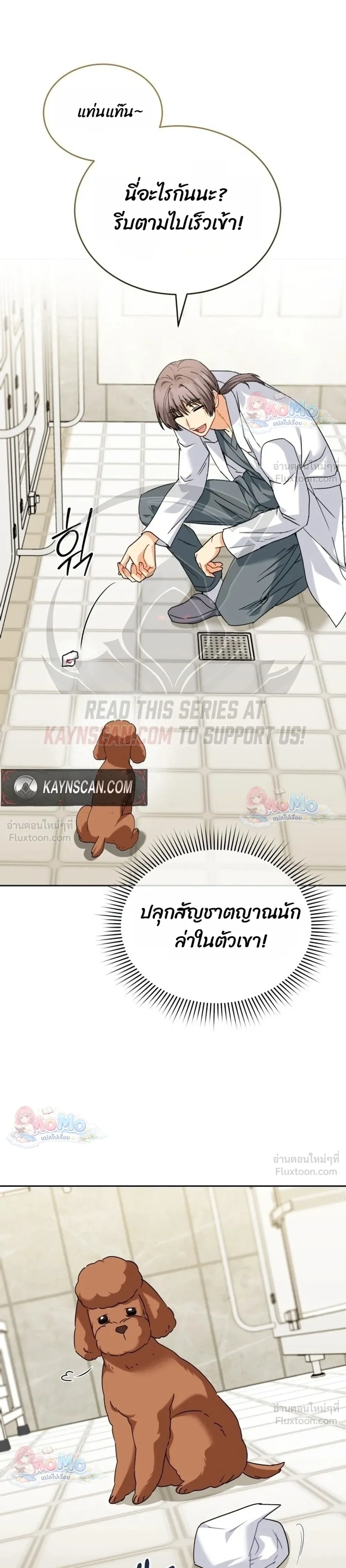 หน้าที่ 14