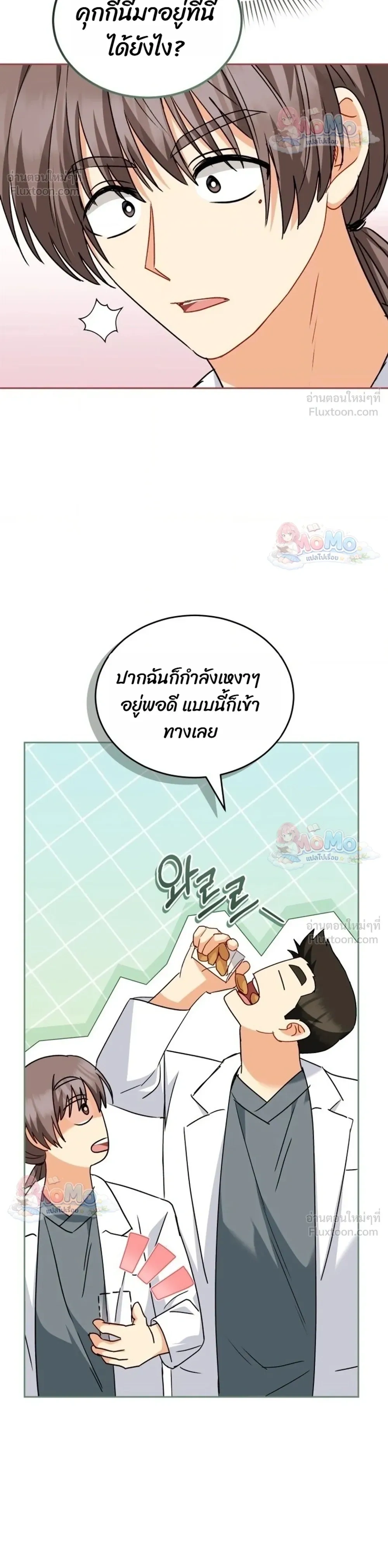 หน้าที่ 25