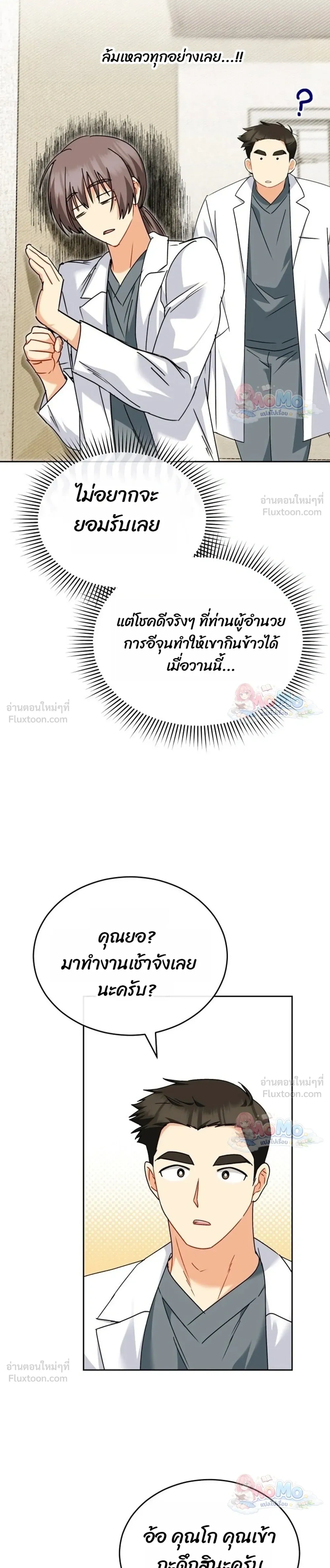 หน้าที่ 18