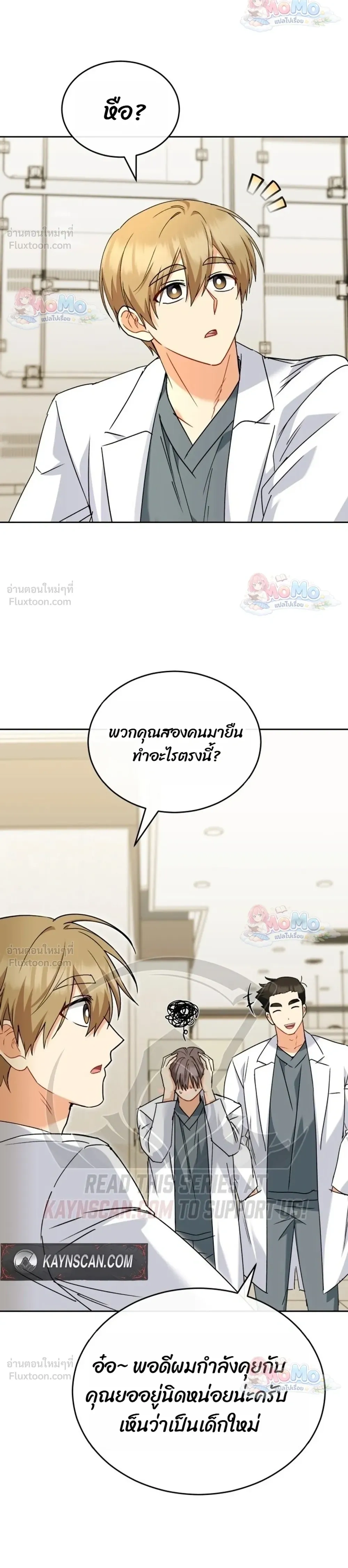 หน้าที่ 30