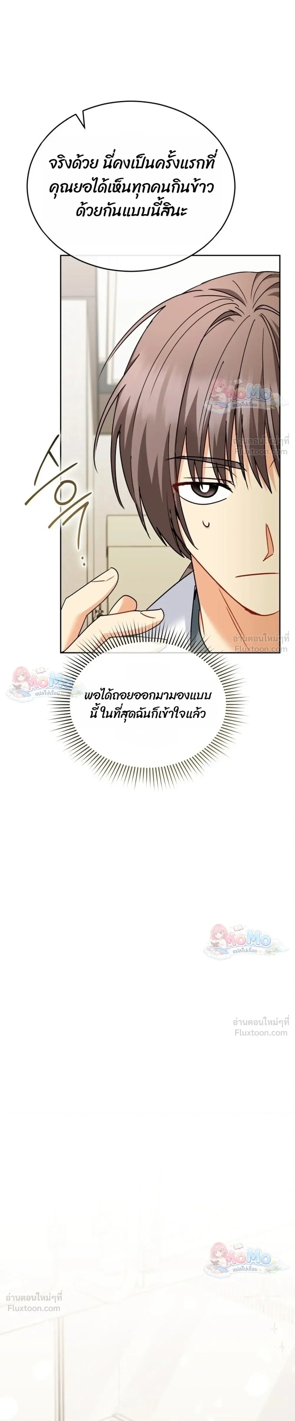 หน้าที่ 31