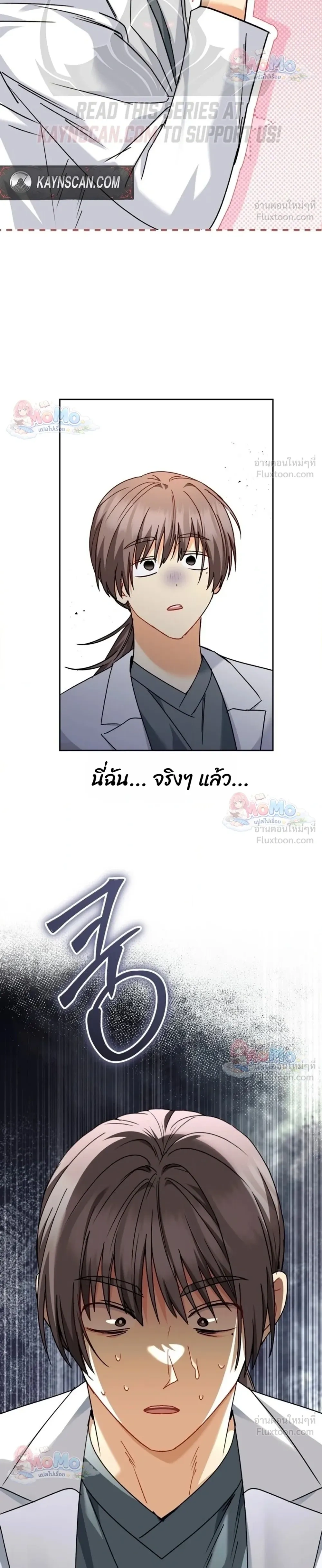 หน้าที่ 28