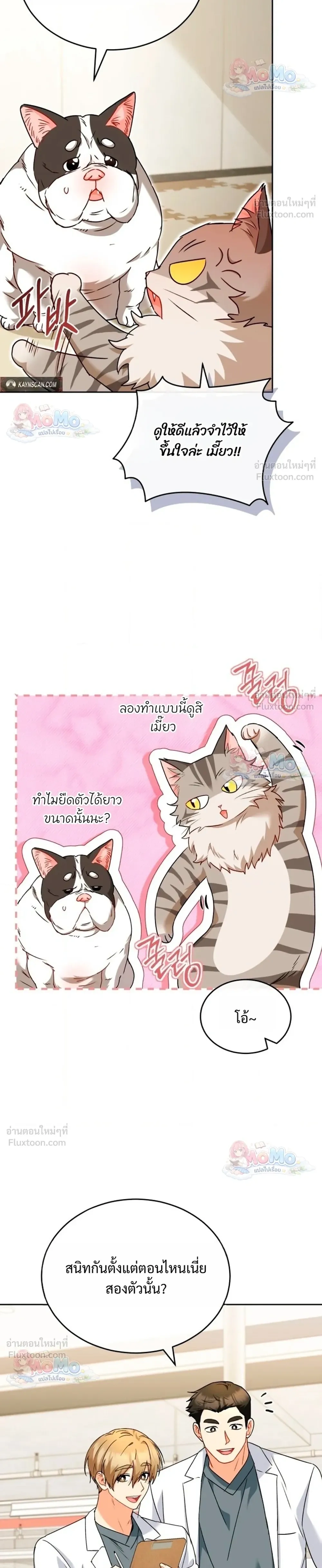 หน้าที่ 24