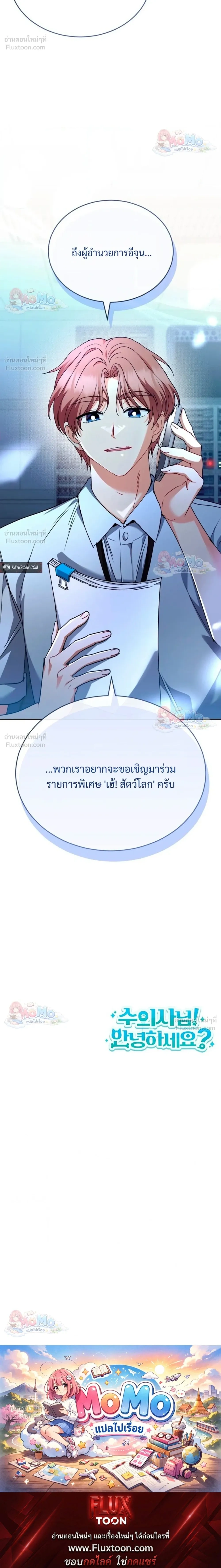 หน้าที่ 40