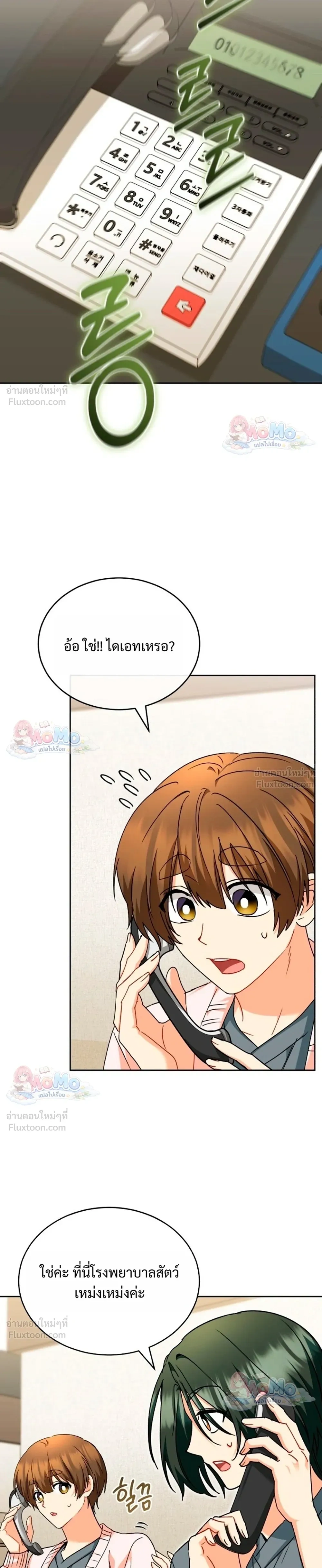 หน้าที่ 35