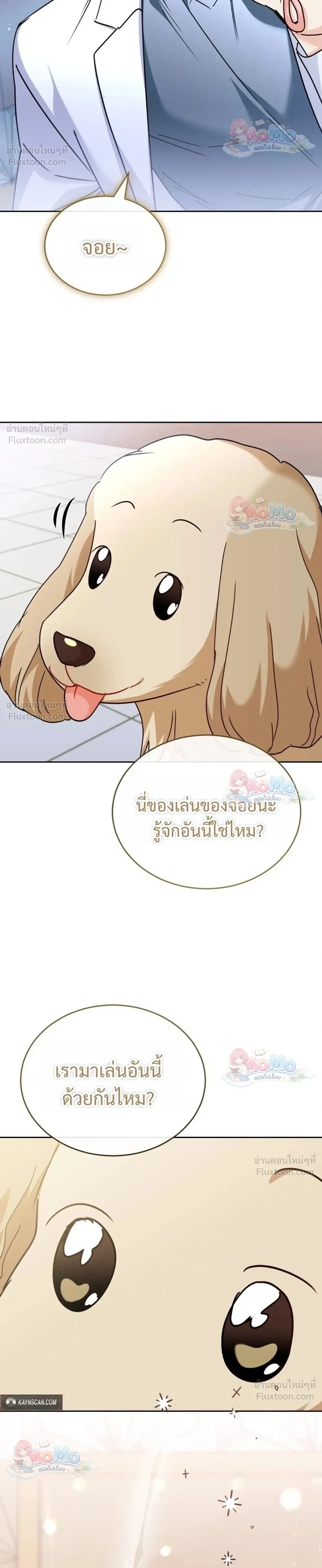 หน้าที่ 30