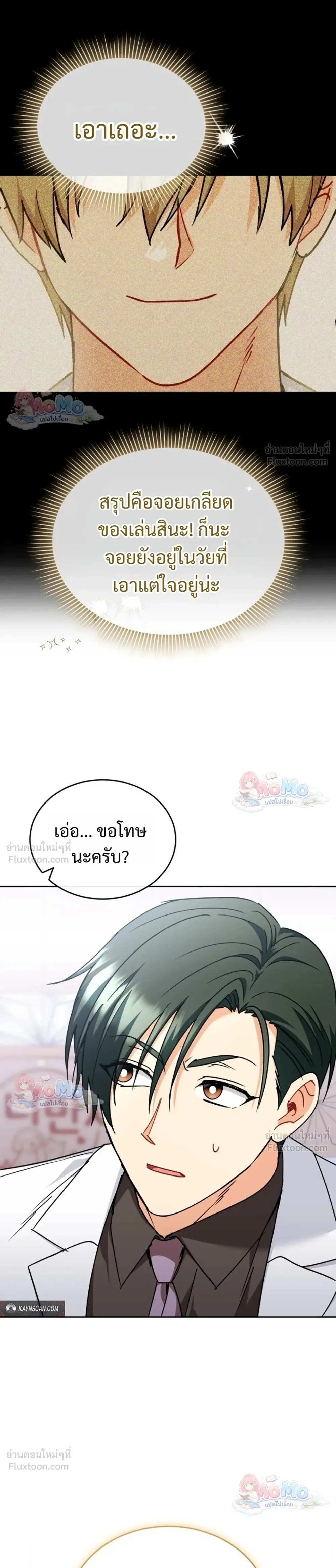 หน้าที่ 27