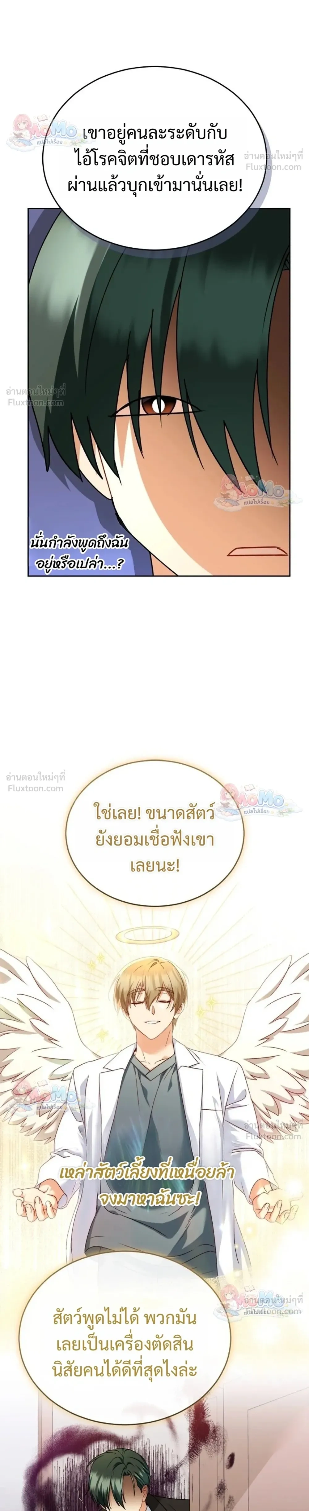 หน้าที่ 6