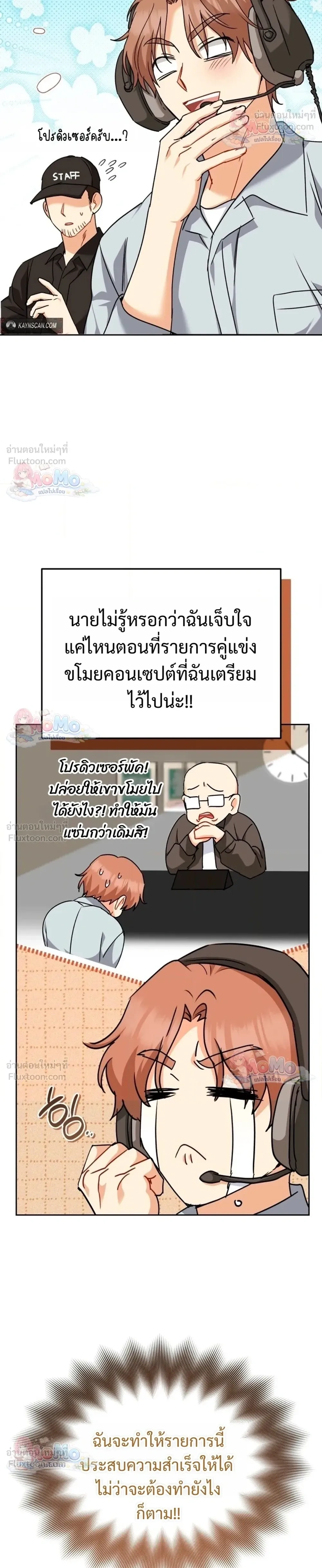 หน้าที่ 16