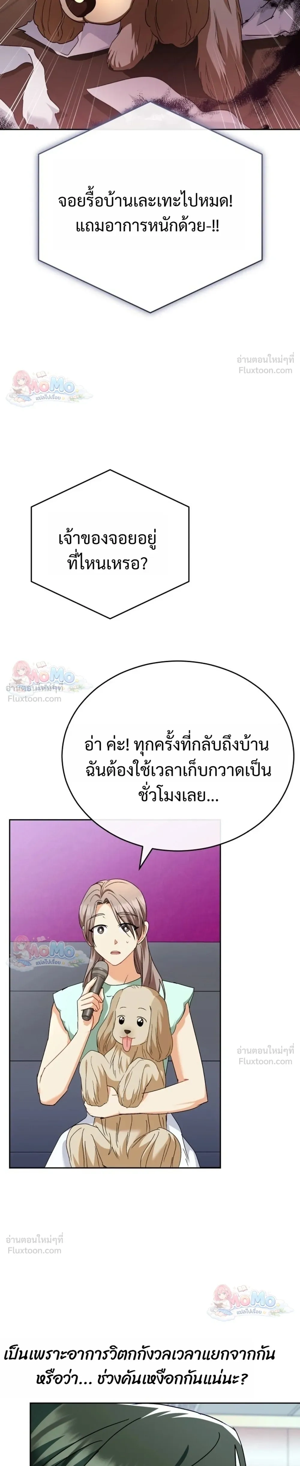 หน้าที่ 19