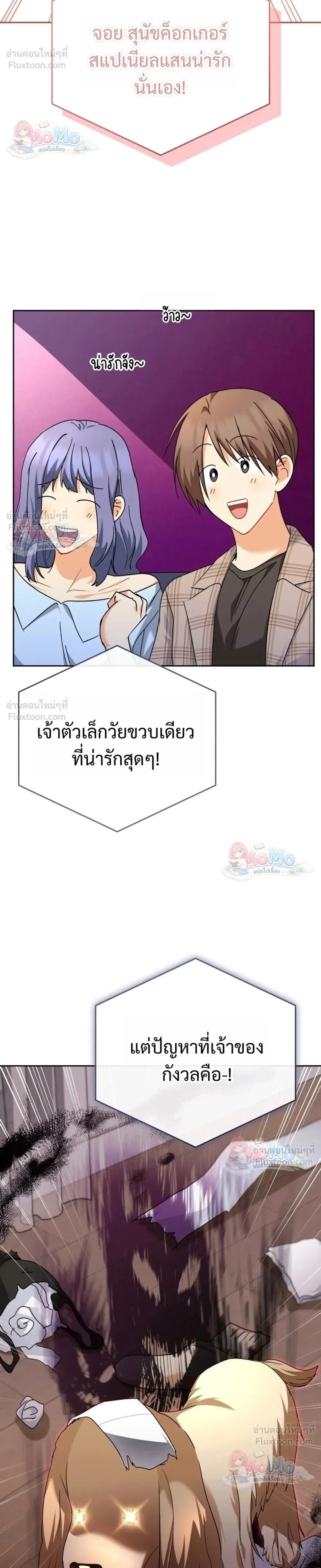 หน้าที่ 18