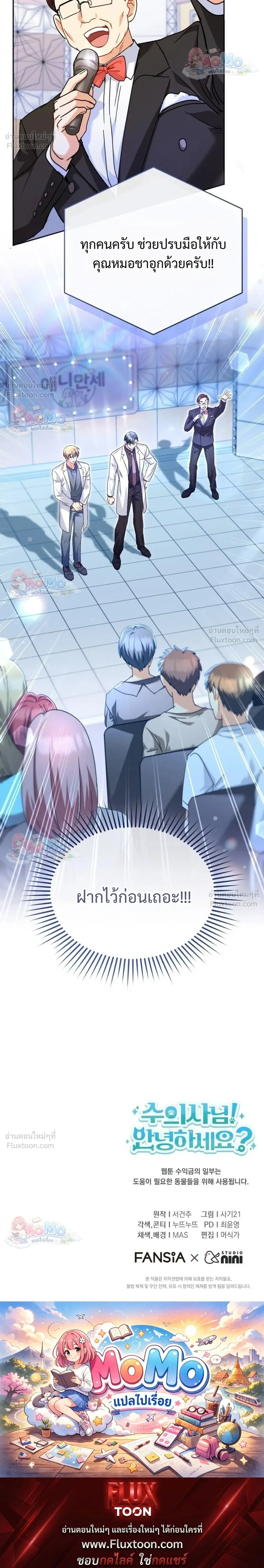 หน้าที่ 38