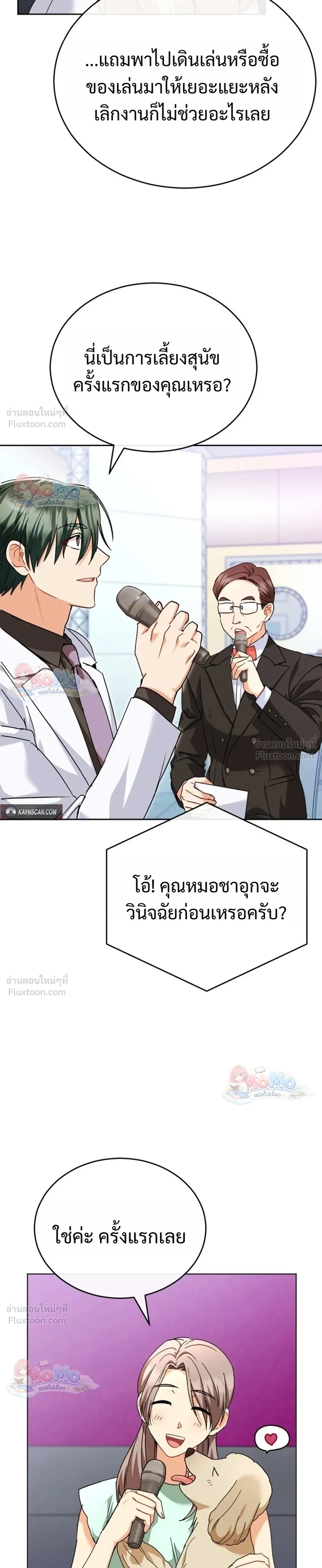 หน้าที่ 21
