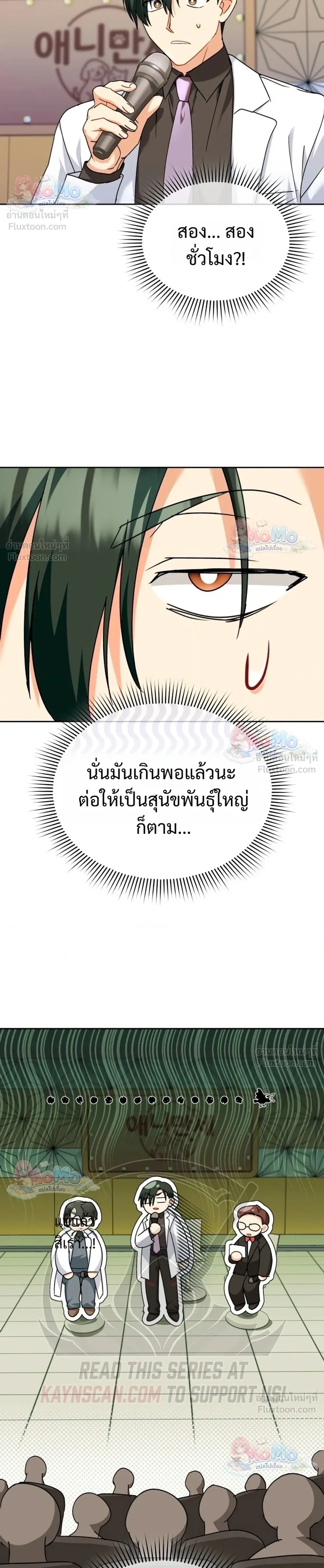 หน้าที่ 24