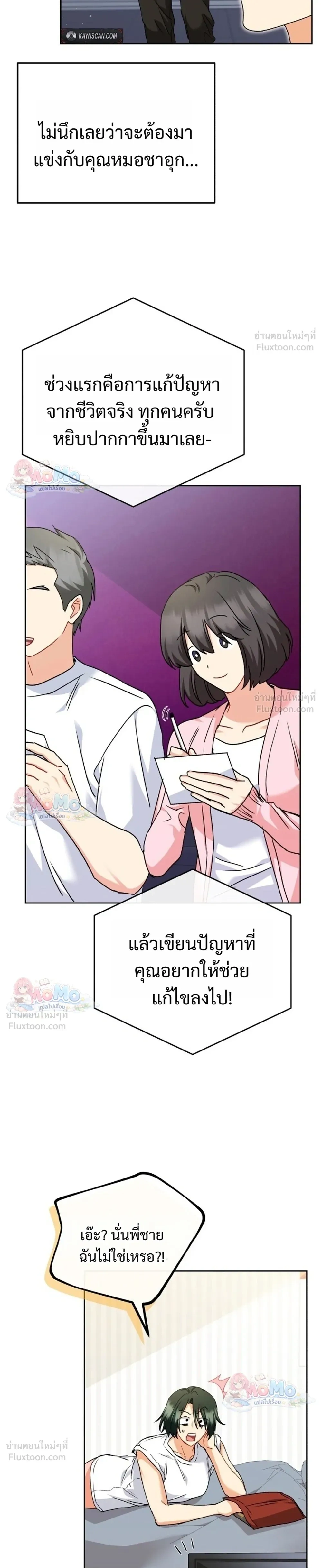 หน้าที่ 13
