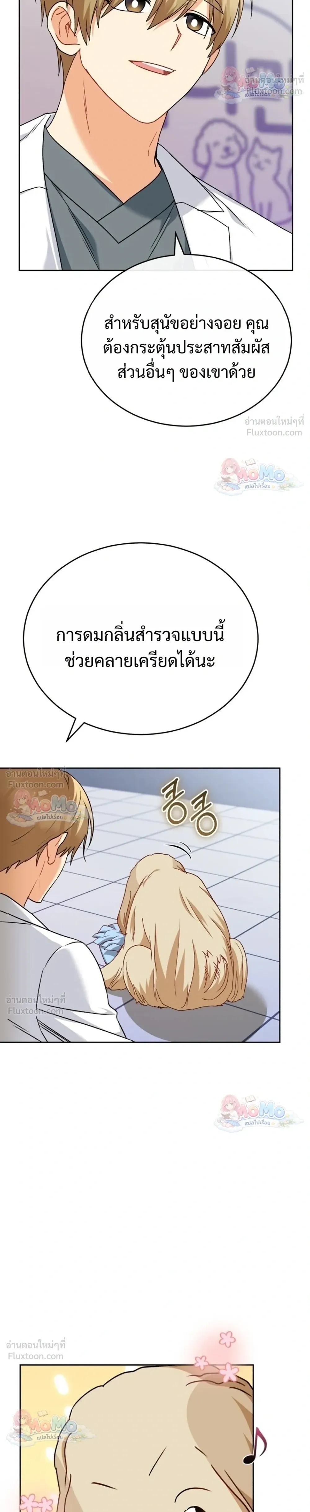 หน้าที่ 34