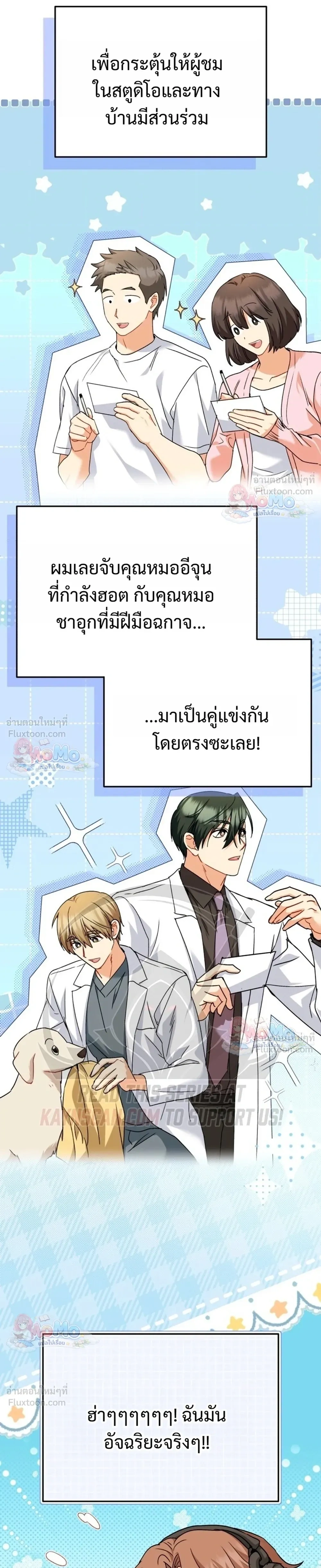 หน้าที่ 15