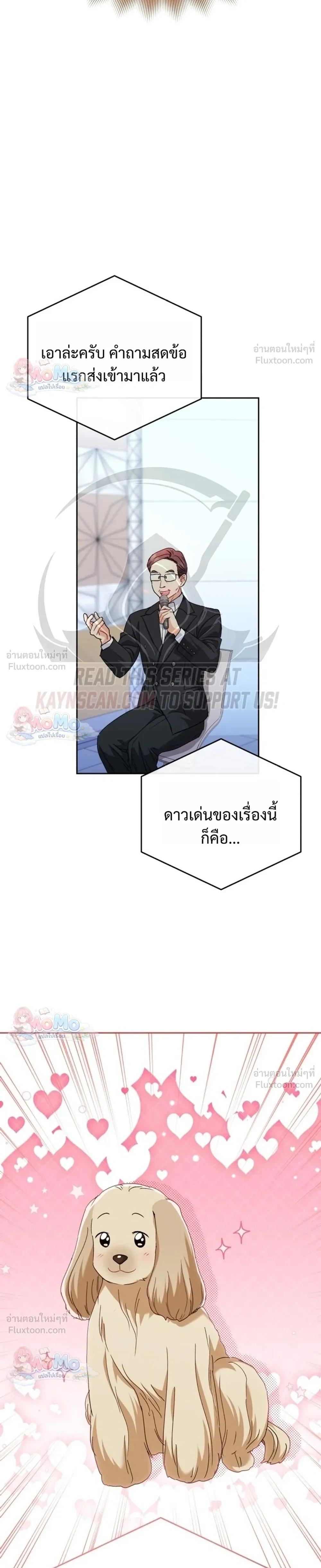 หน้าที่ 17