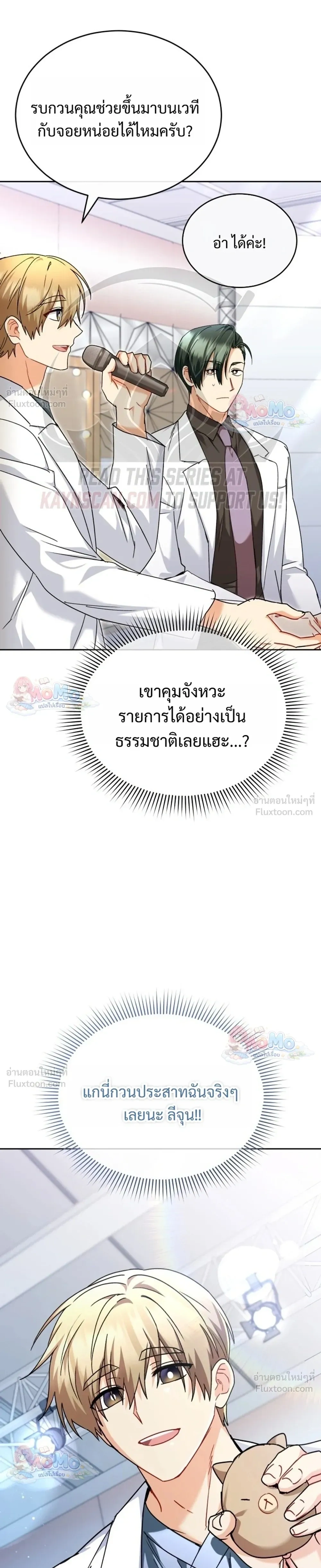 หน้าที่ 29