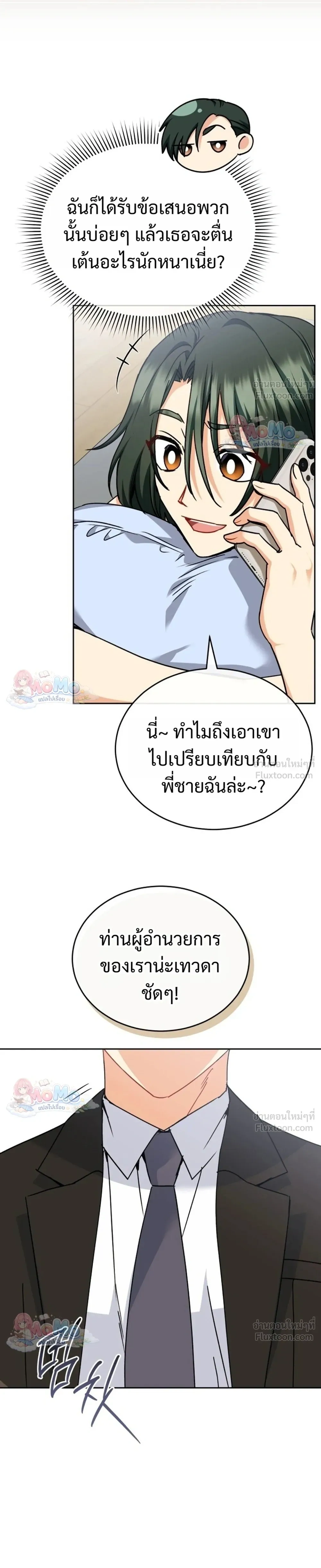 หน้าที่ 5