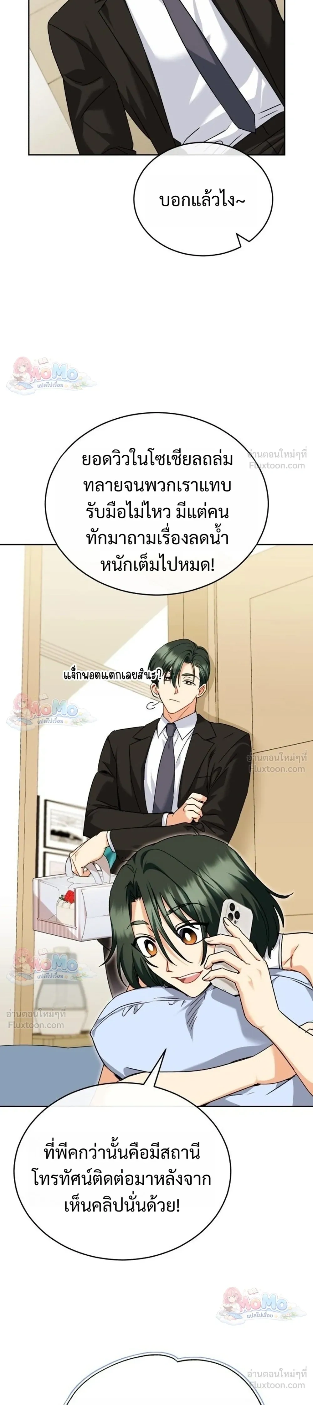 หน้าที่ 3