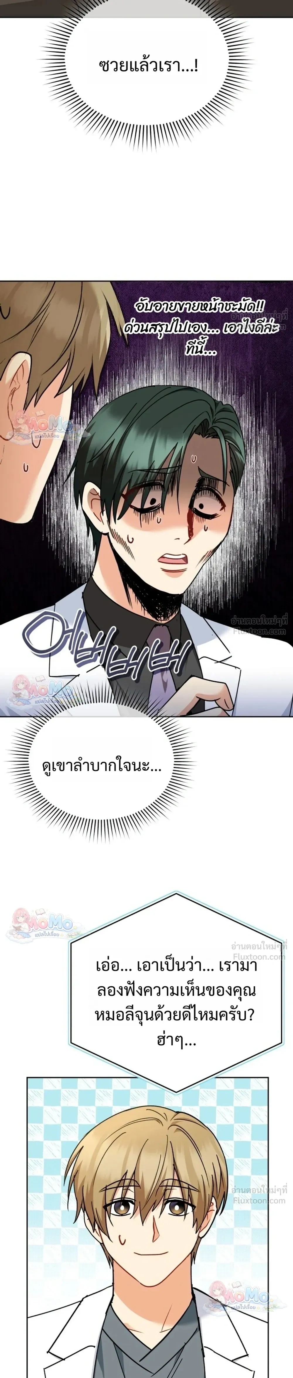 หน้าที่ 25