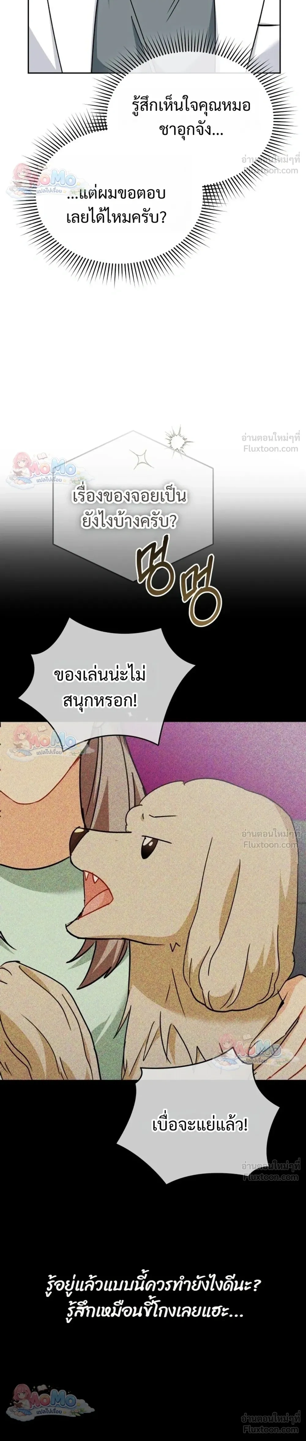หน้าที่ 26