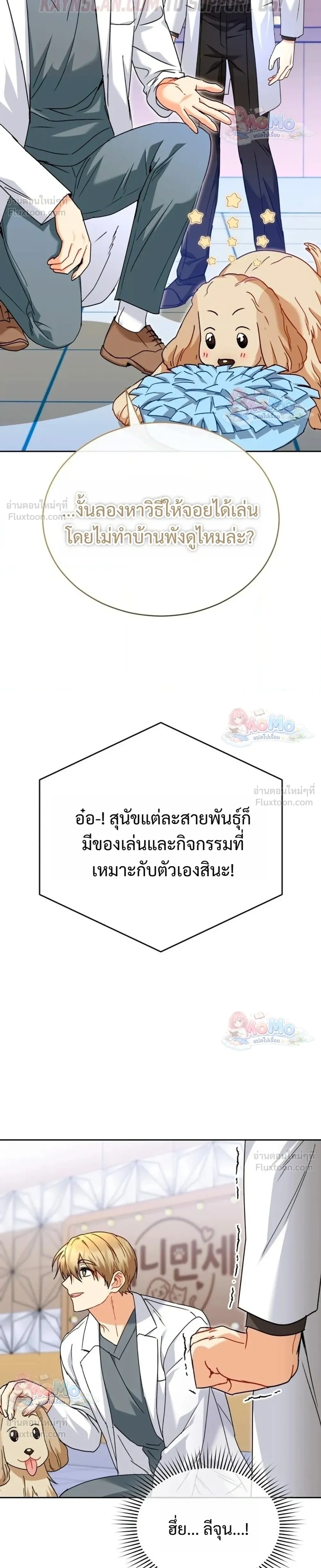 หน้าที่ 36
